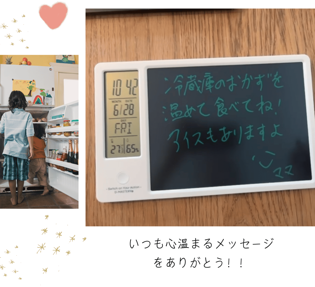 多機能電子メモパッド