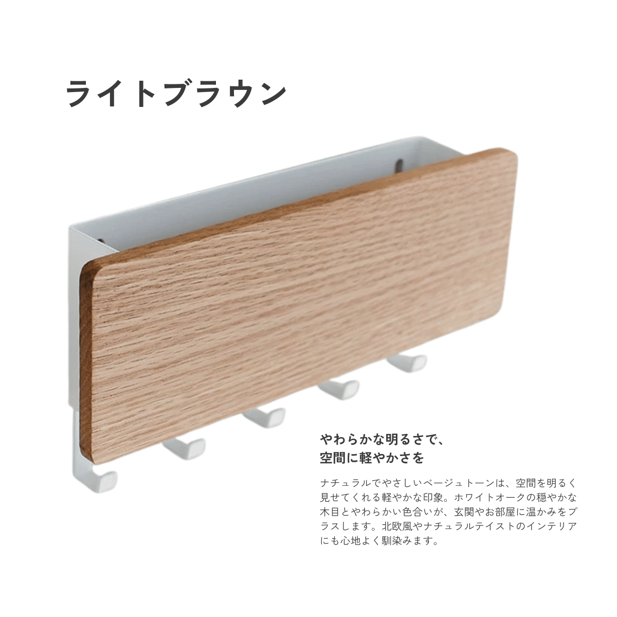 ポケットホルダー付きマグネットフック
