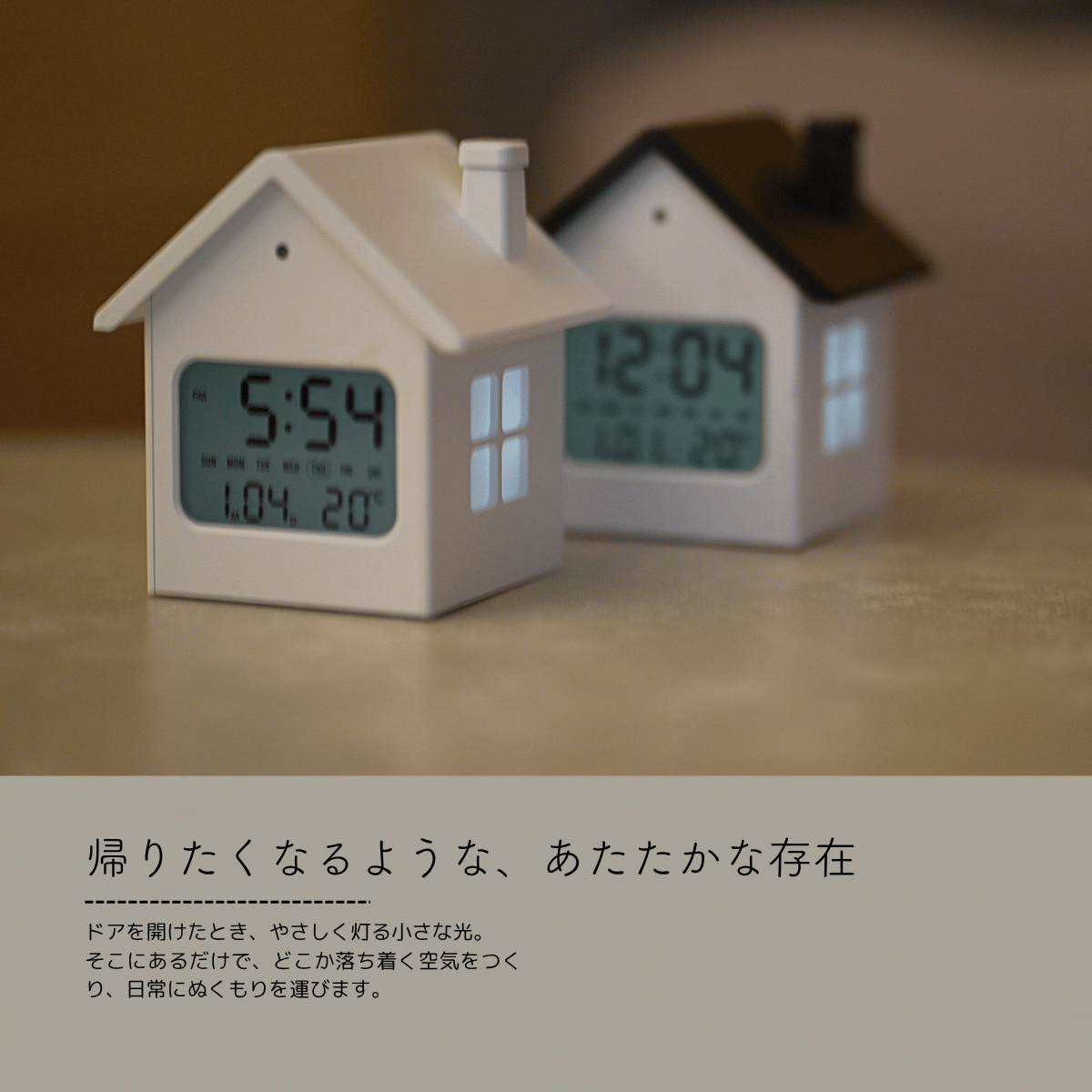 ミニチュアハウス型目覚まし時計
