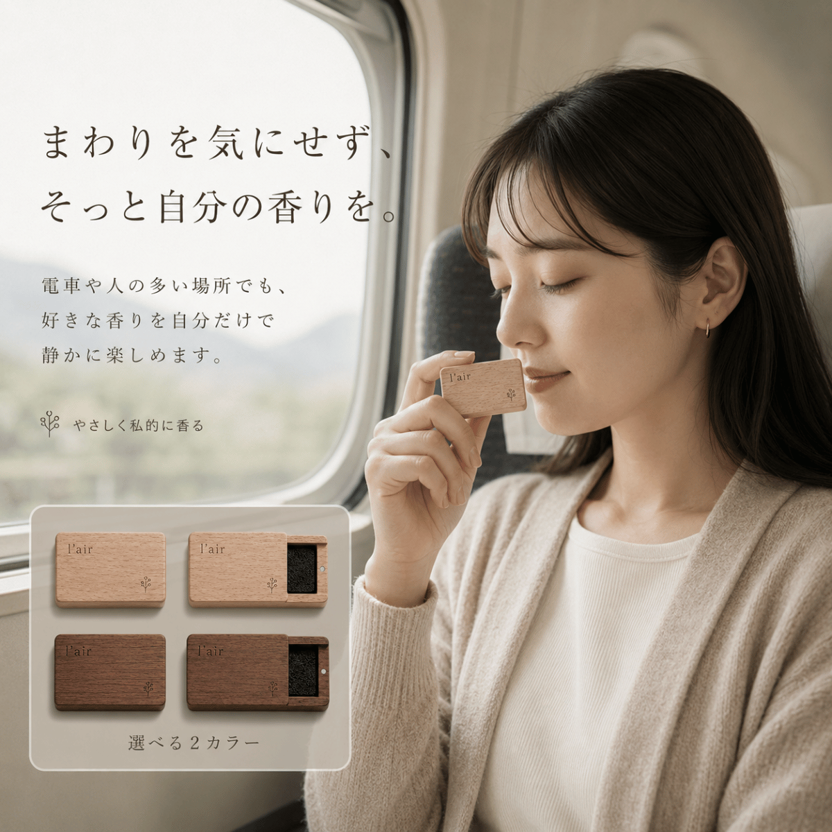 木製ポータブルアロマディフューザー