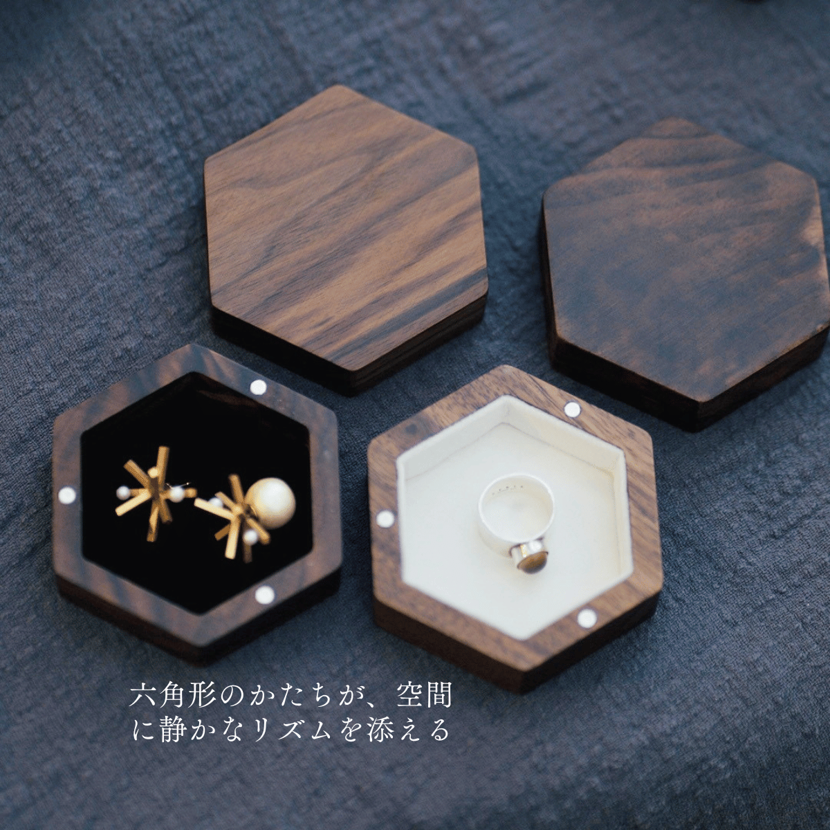 木製ハニカムリングケース
