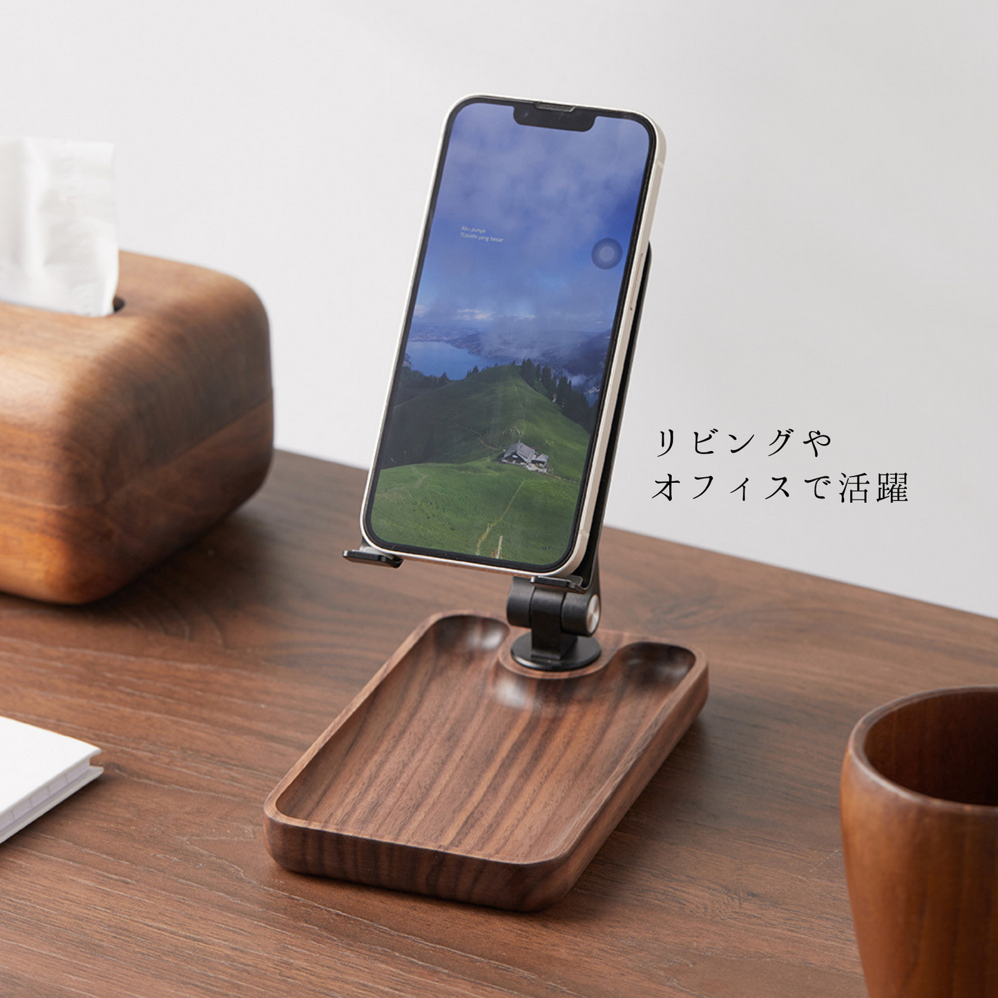 小物入れにもなるスマホスタンド