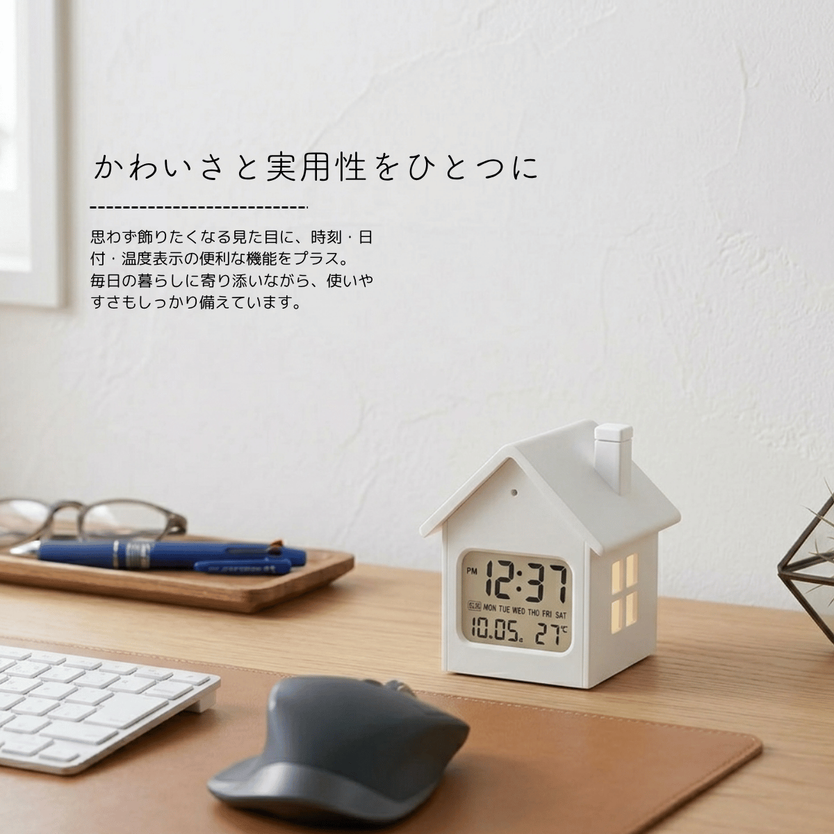 ミニチュアハウス型目覚まし時計