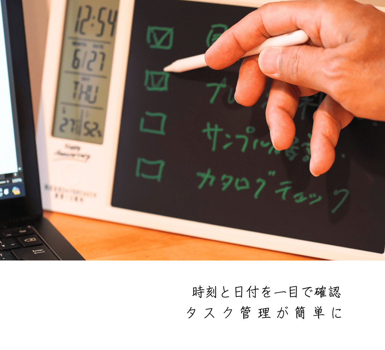 多機能電子メモパッド