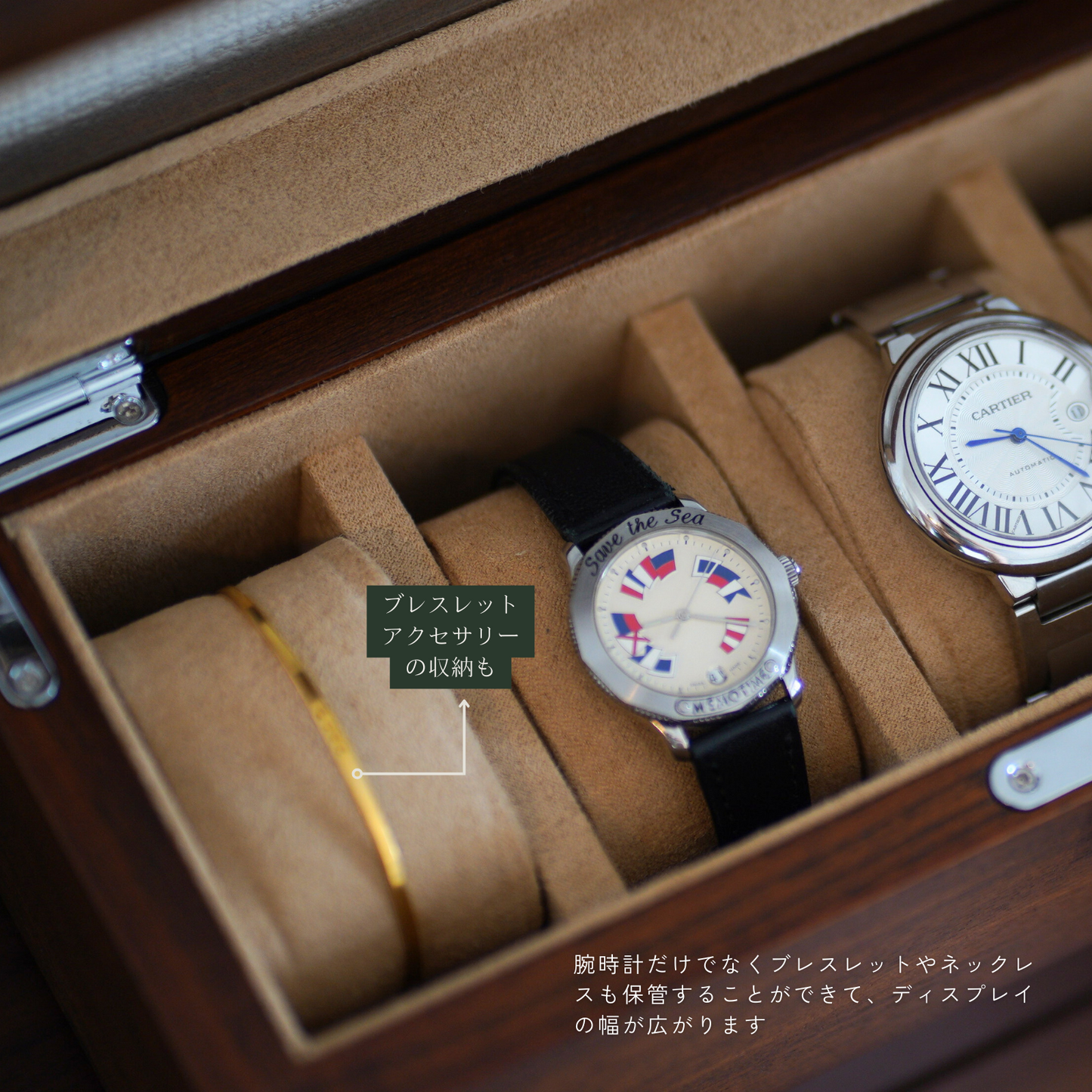 木製腕時計ケース(5本収納)
