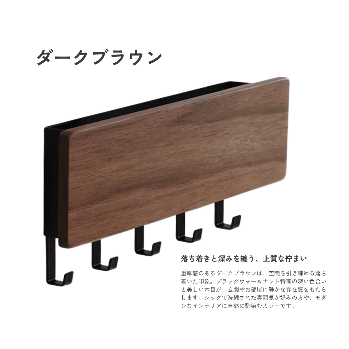 ポケットホルダー付きマグネットフック