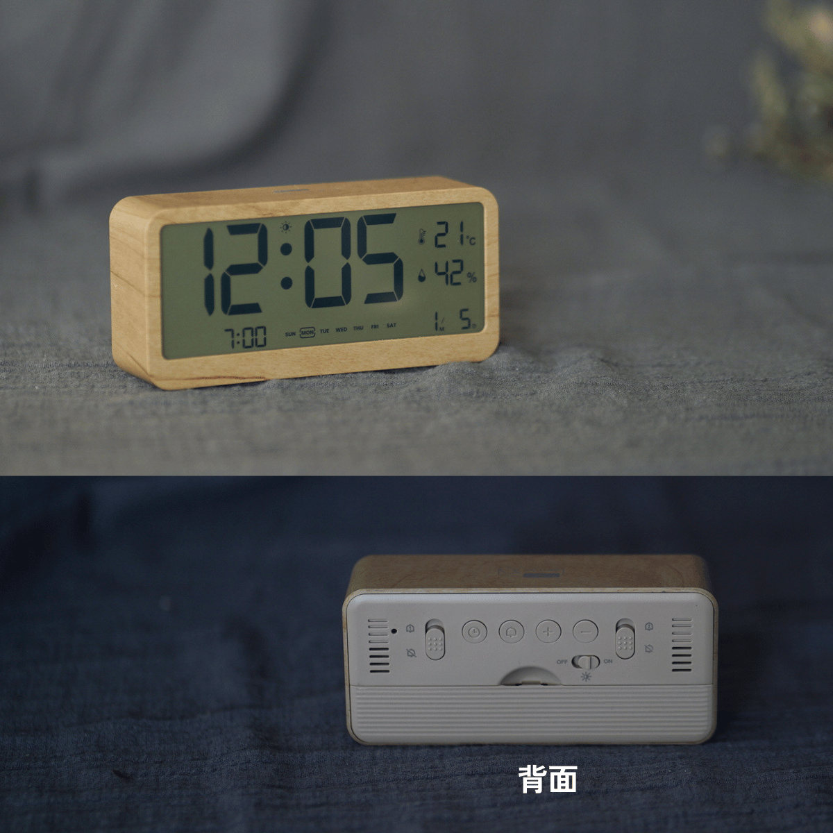 多機能表示木目調デジタル時計