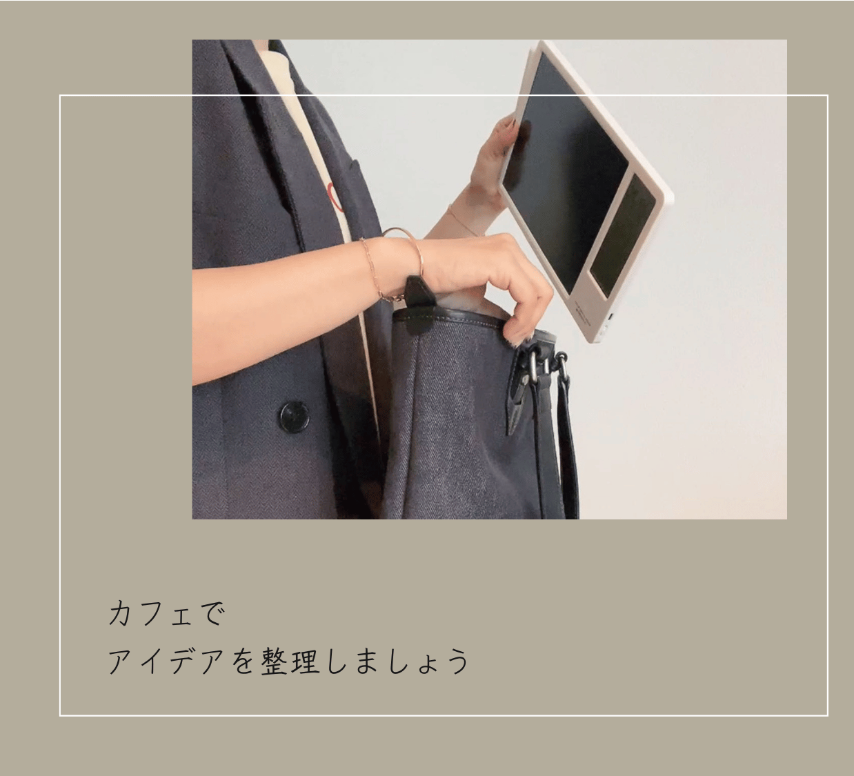多機能電子メモパッド