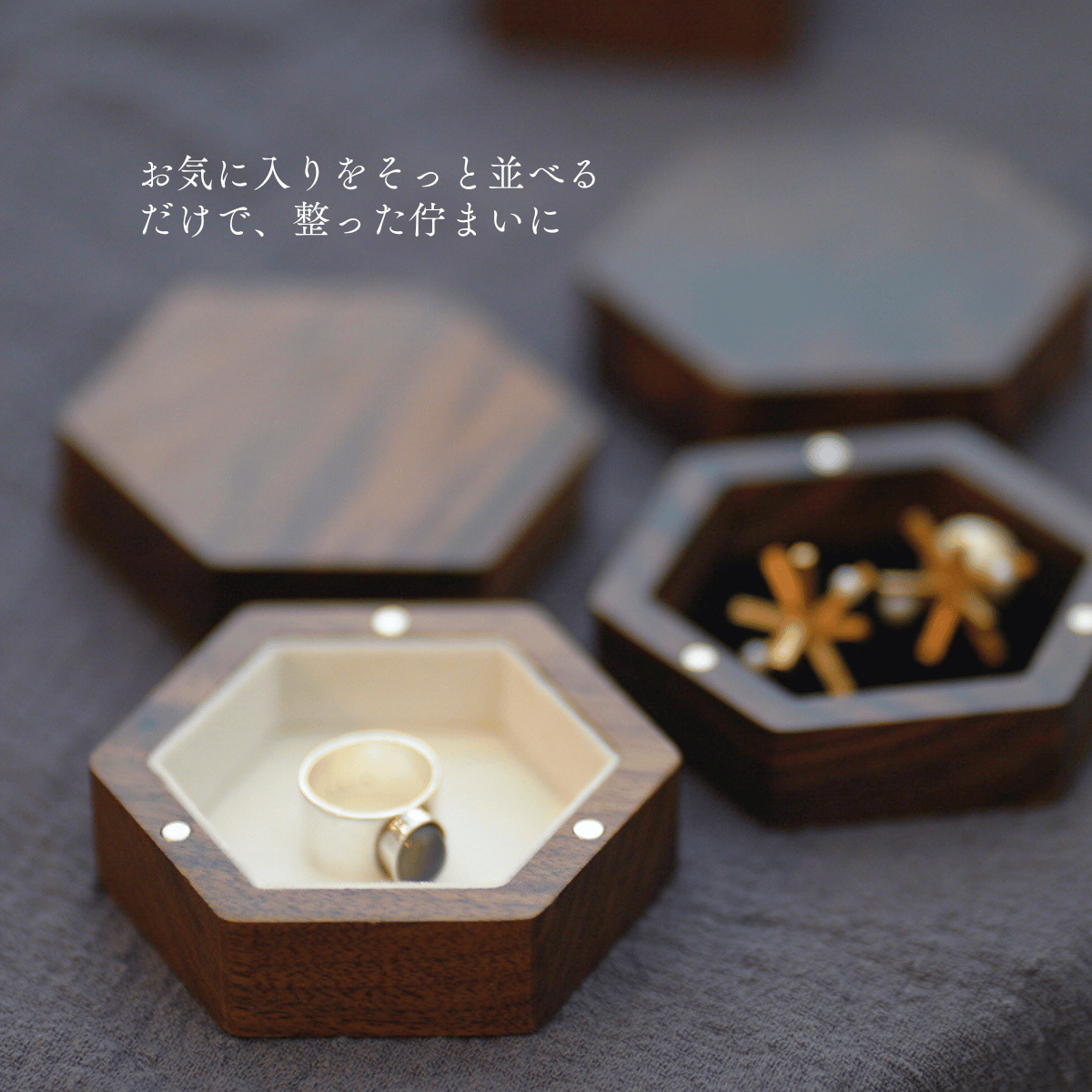 木製ハニカムリングケース