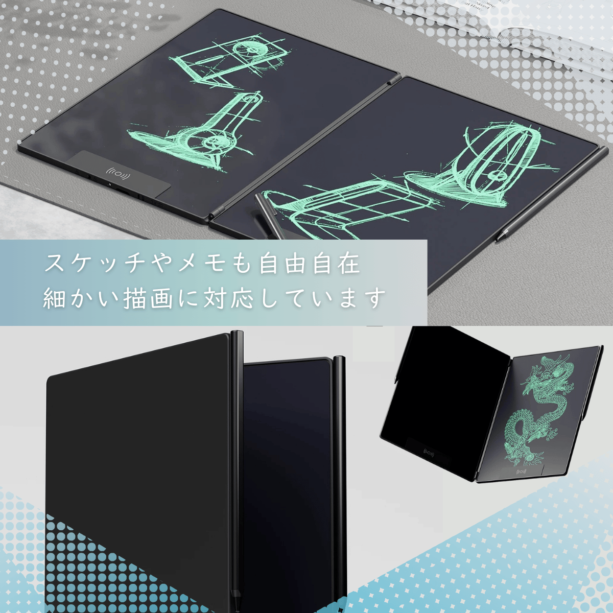 折り畳み式大画面電子メモパッド