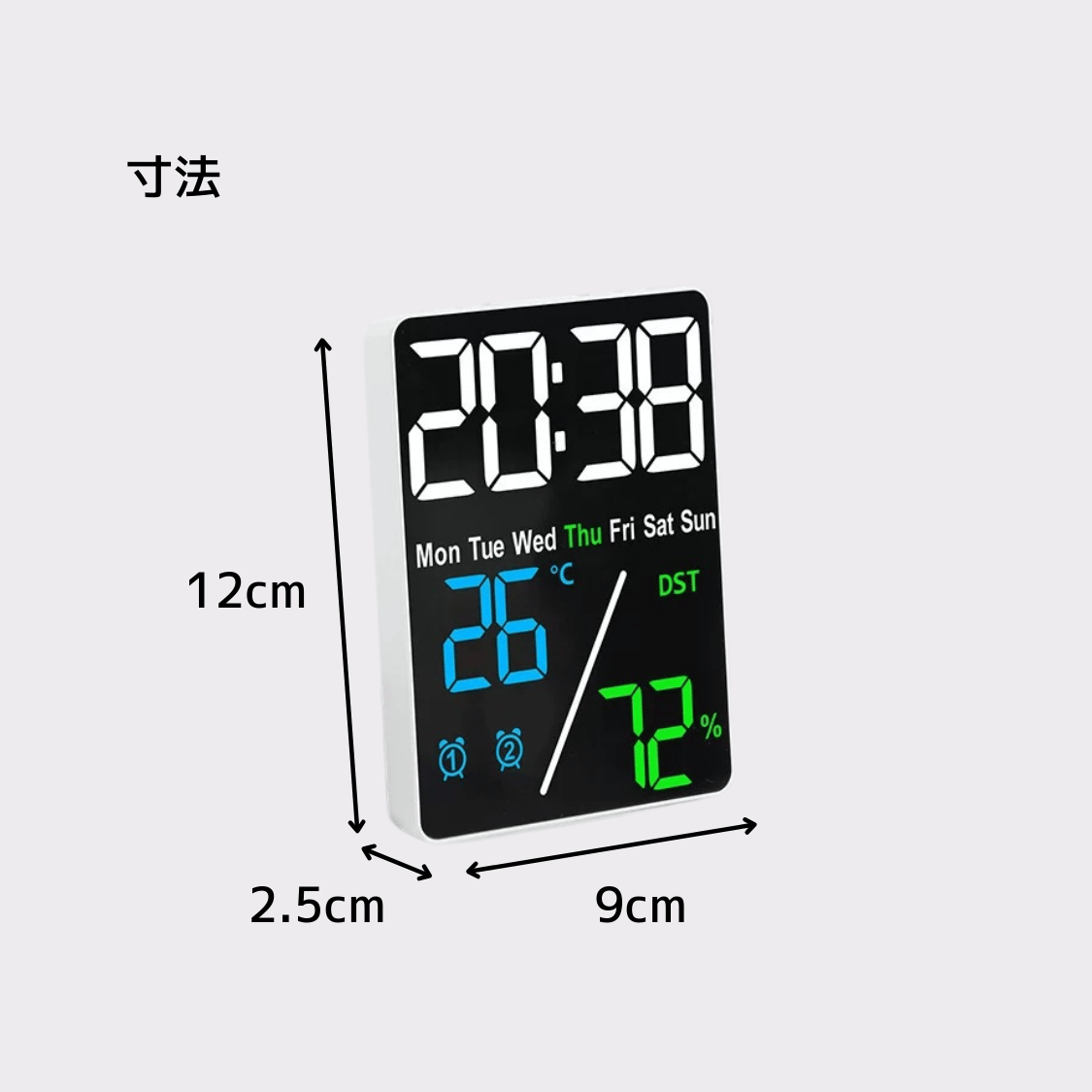 コンパクトデジタル温度湿度表示時計