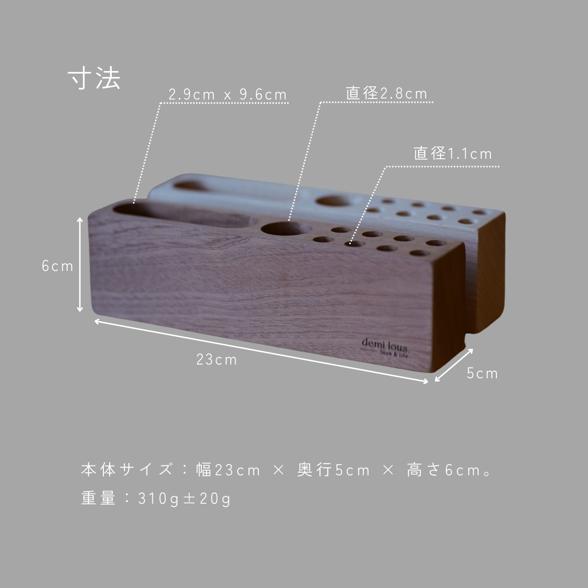 木製デスクオーガナイザー
