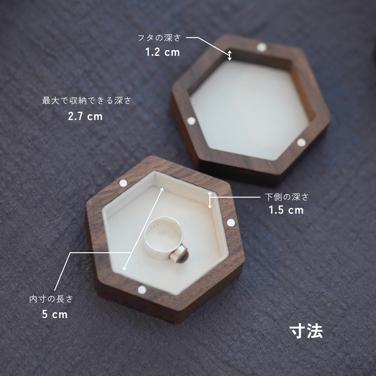 木製ハニカムリングケース
