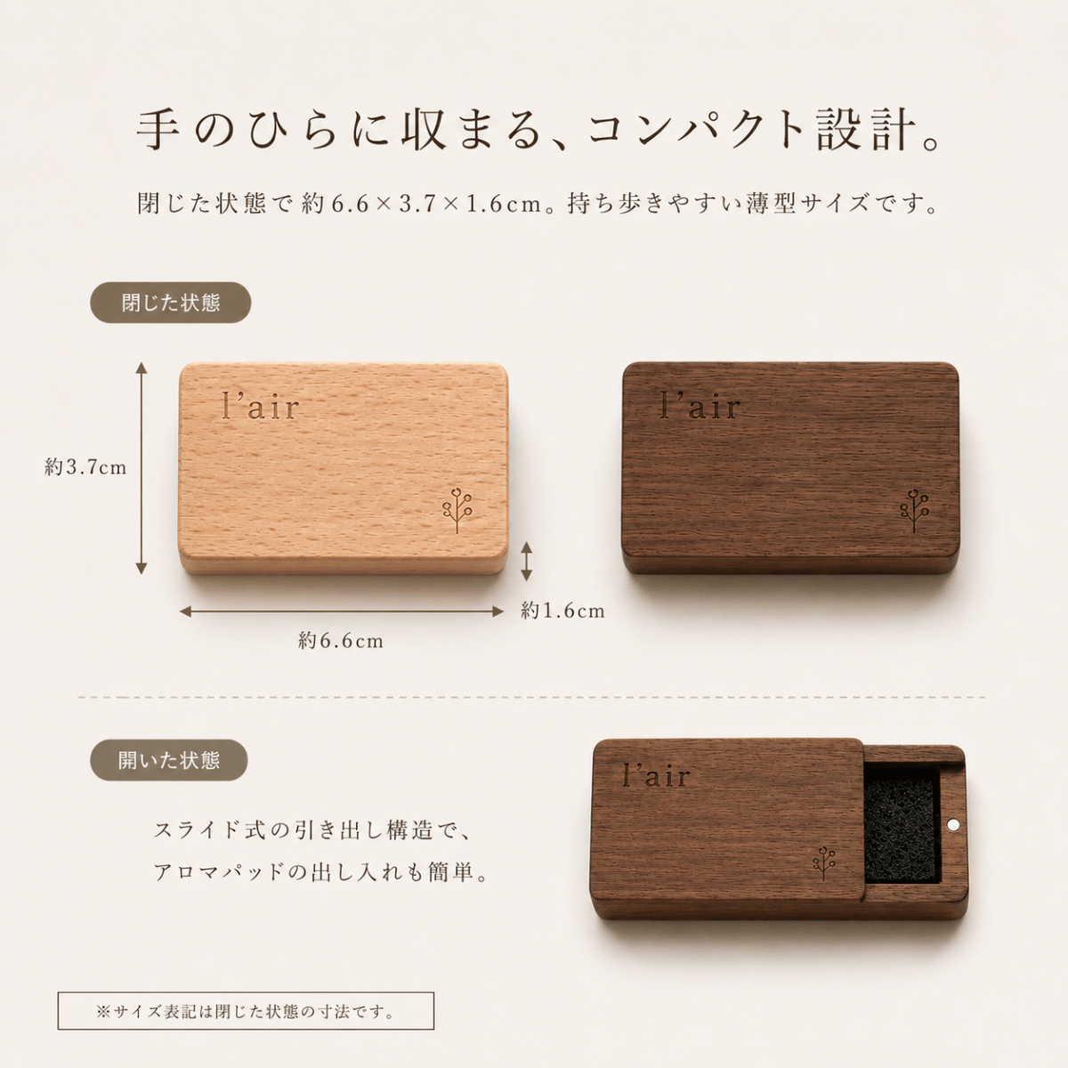 木製ポータブルアロマディフューザー