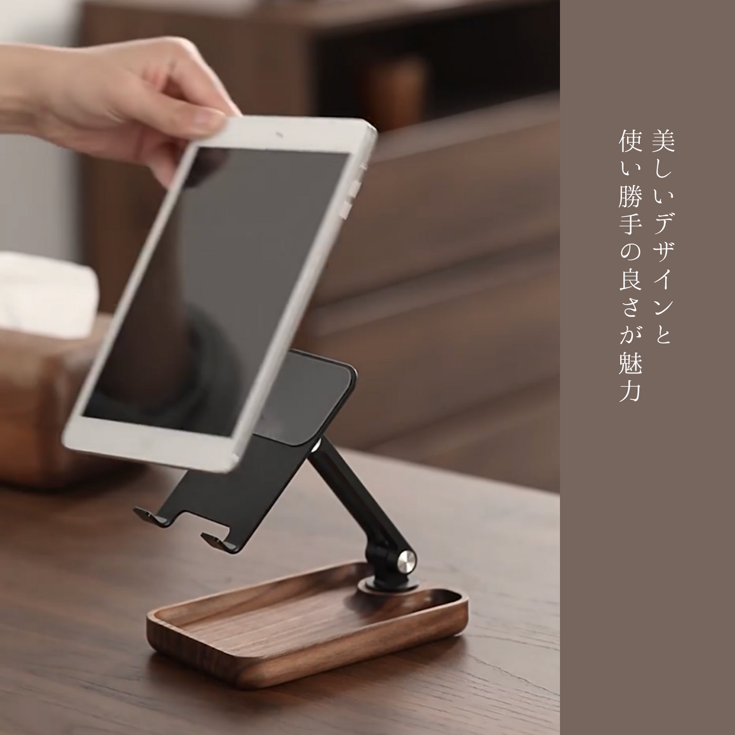 小物入れにもなるスマホスタンド