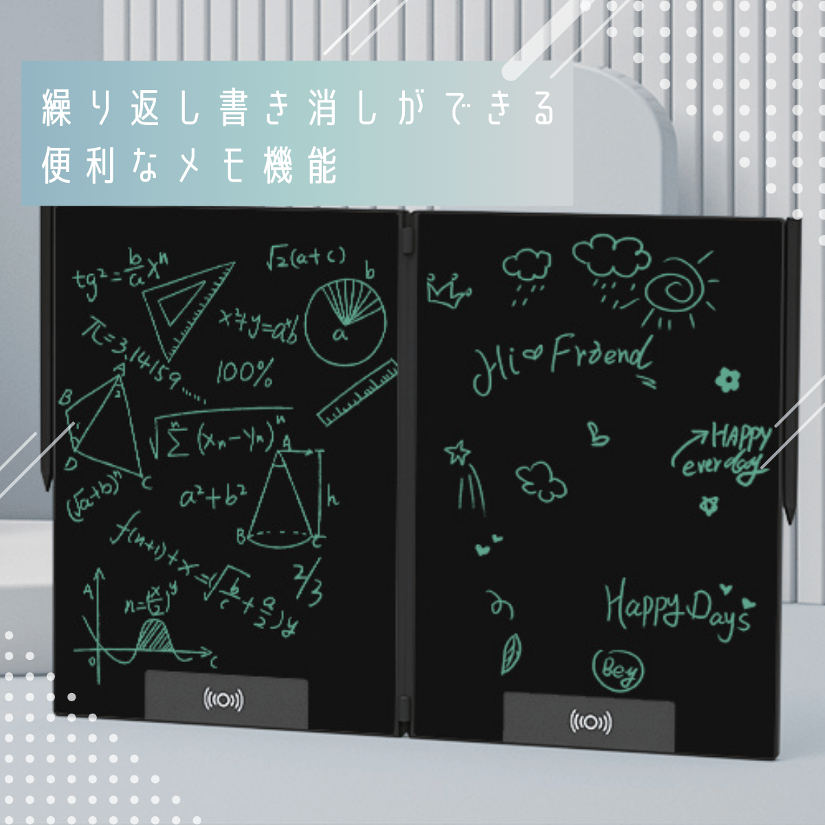 折り畳み式大画面電子メモパッド