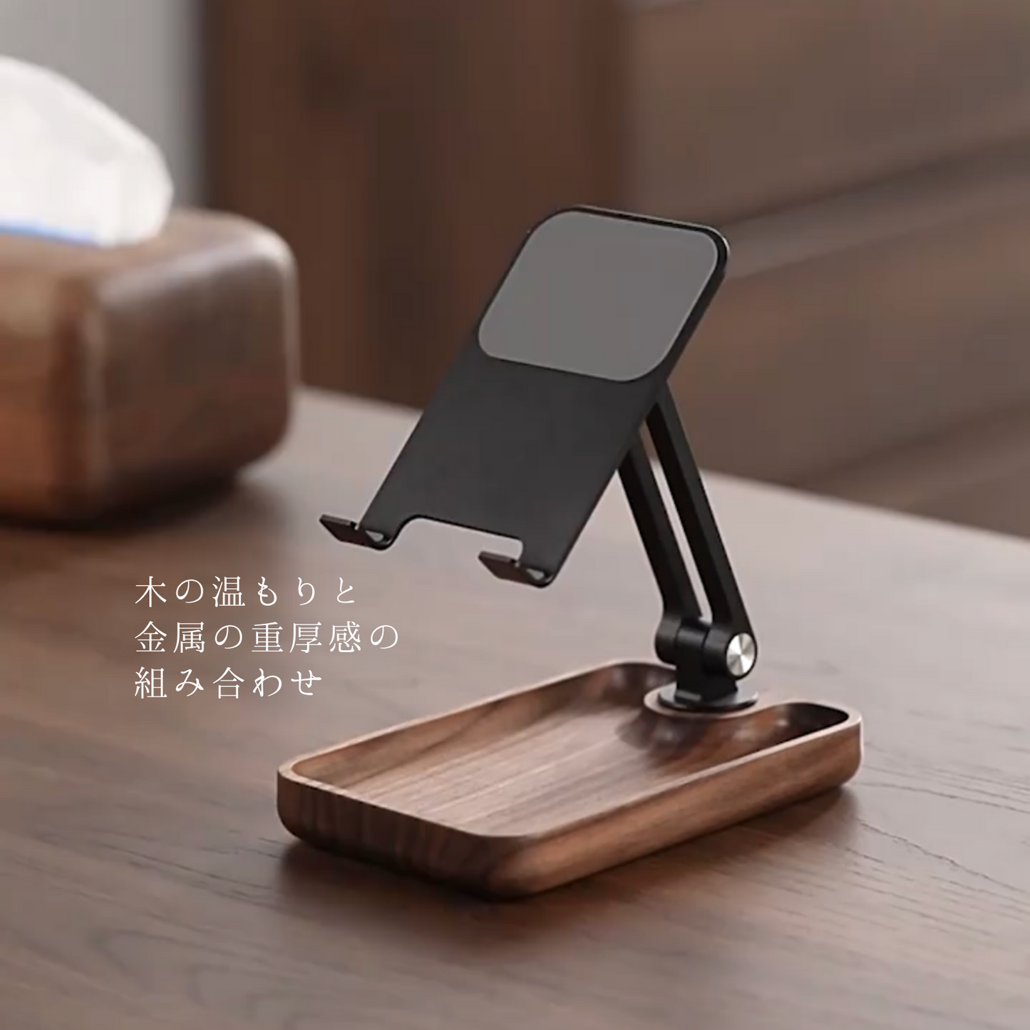 小物入れにもなるスマホスタンド