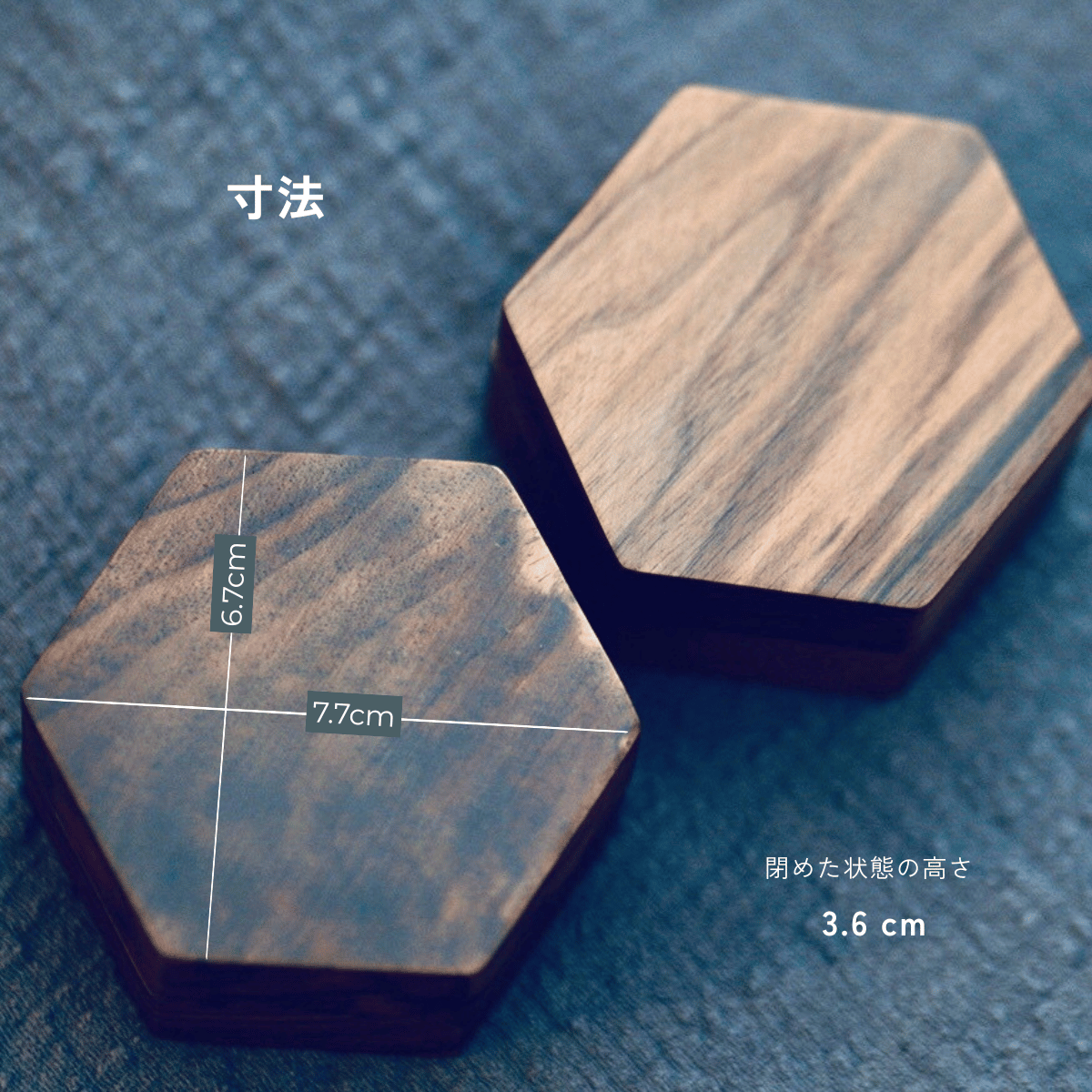 木製ハニカムリングケース