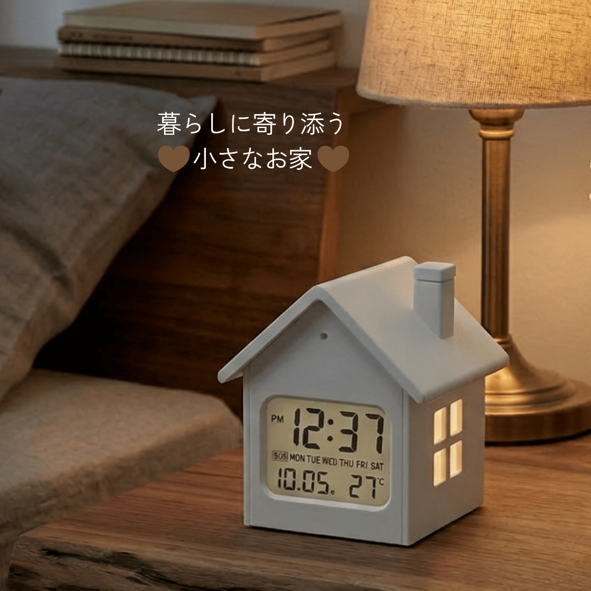 ミニチュアハウス型目覚まし時計