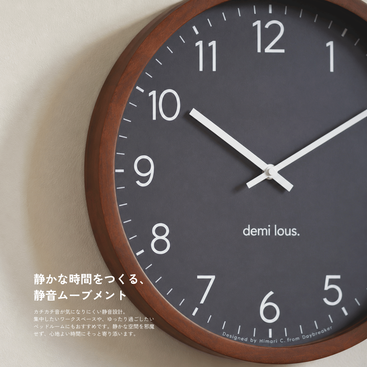 木の縁の掛け時計(33cm)