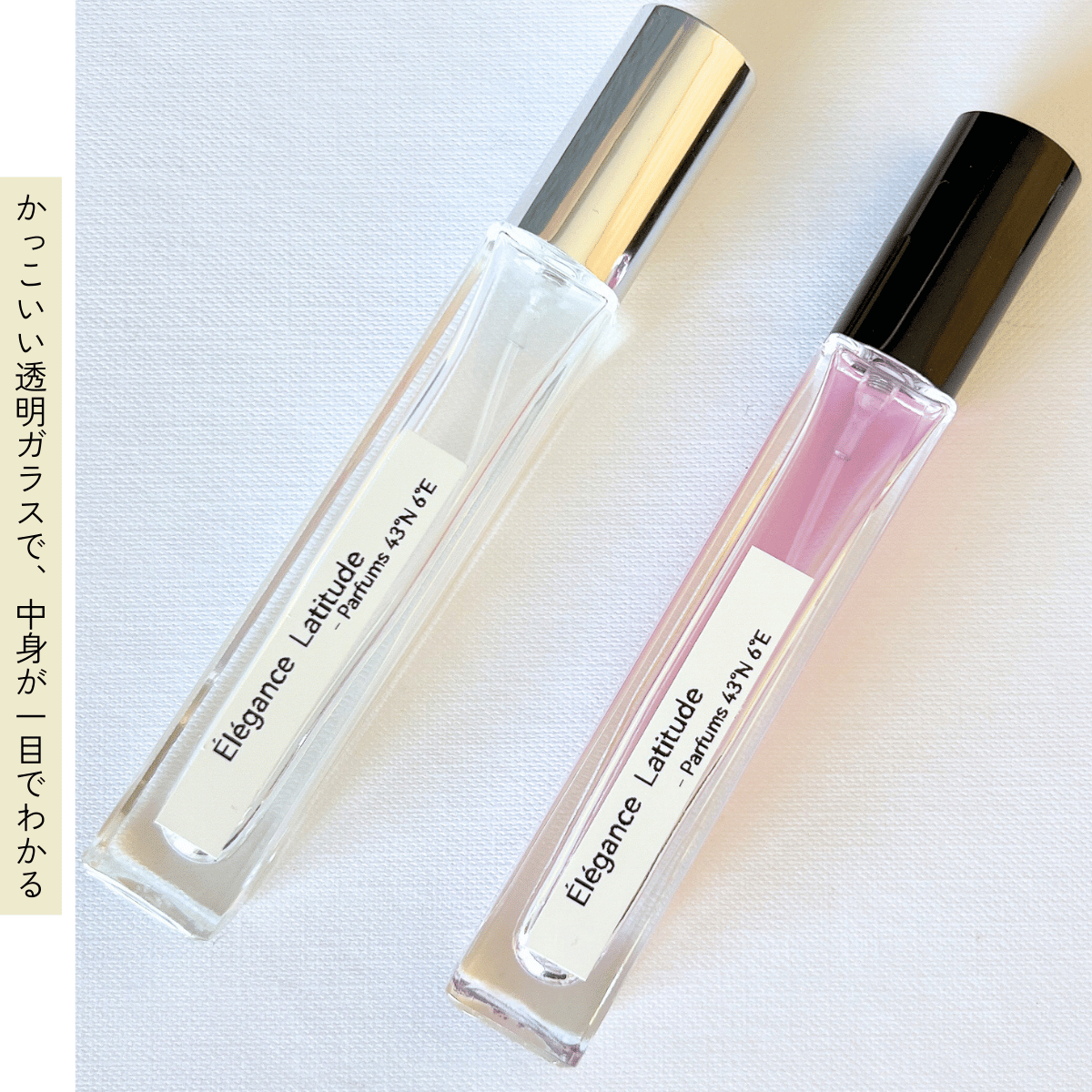 アロマアトマイザー