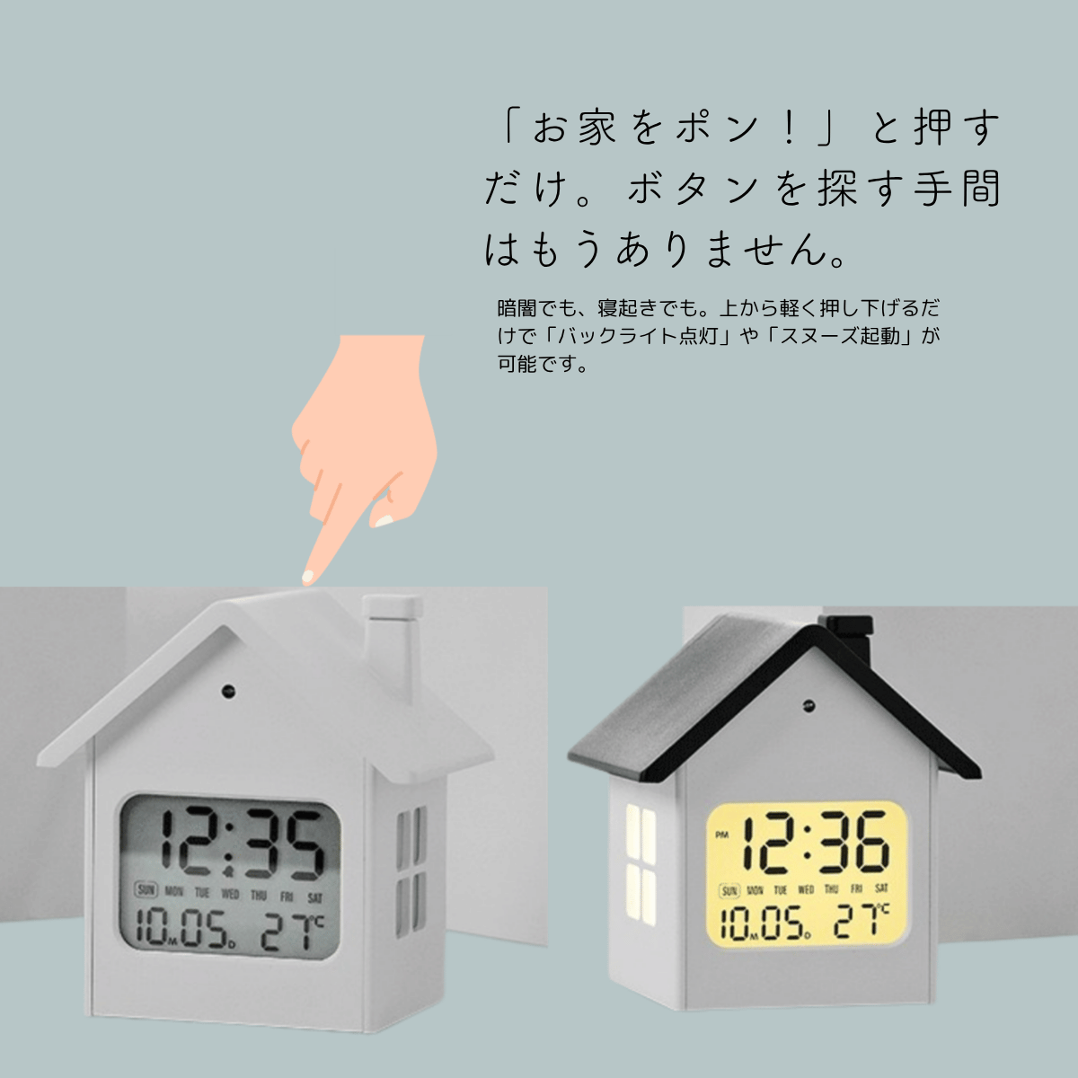 ミニチュアハウス型目覚まし時計