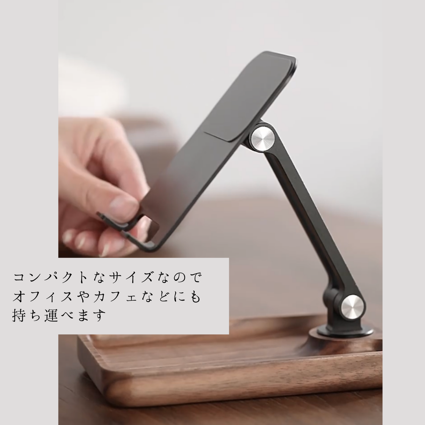 小物入れにもなるスマホスタンド