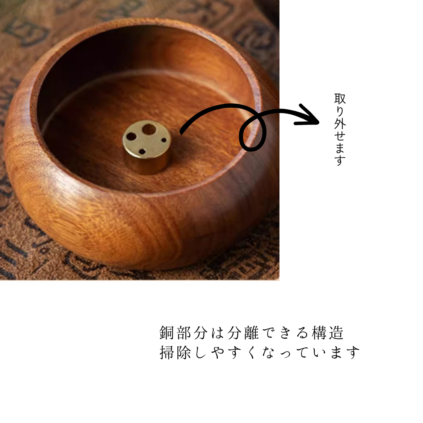 木製丸型線香立て