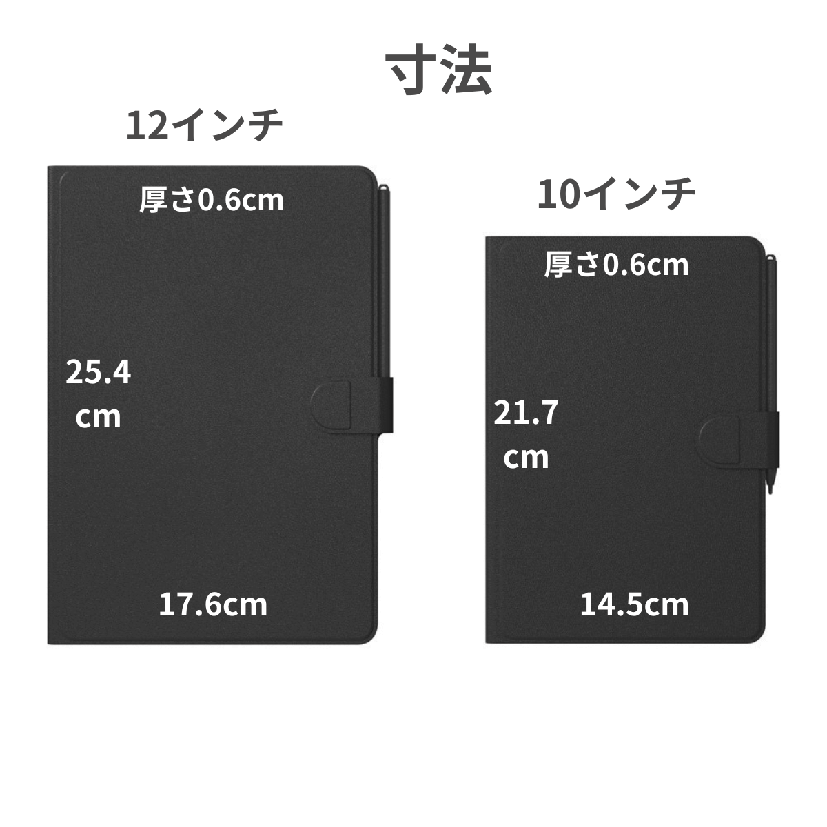 手帳型電子メモパッド