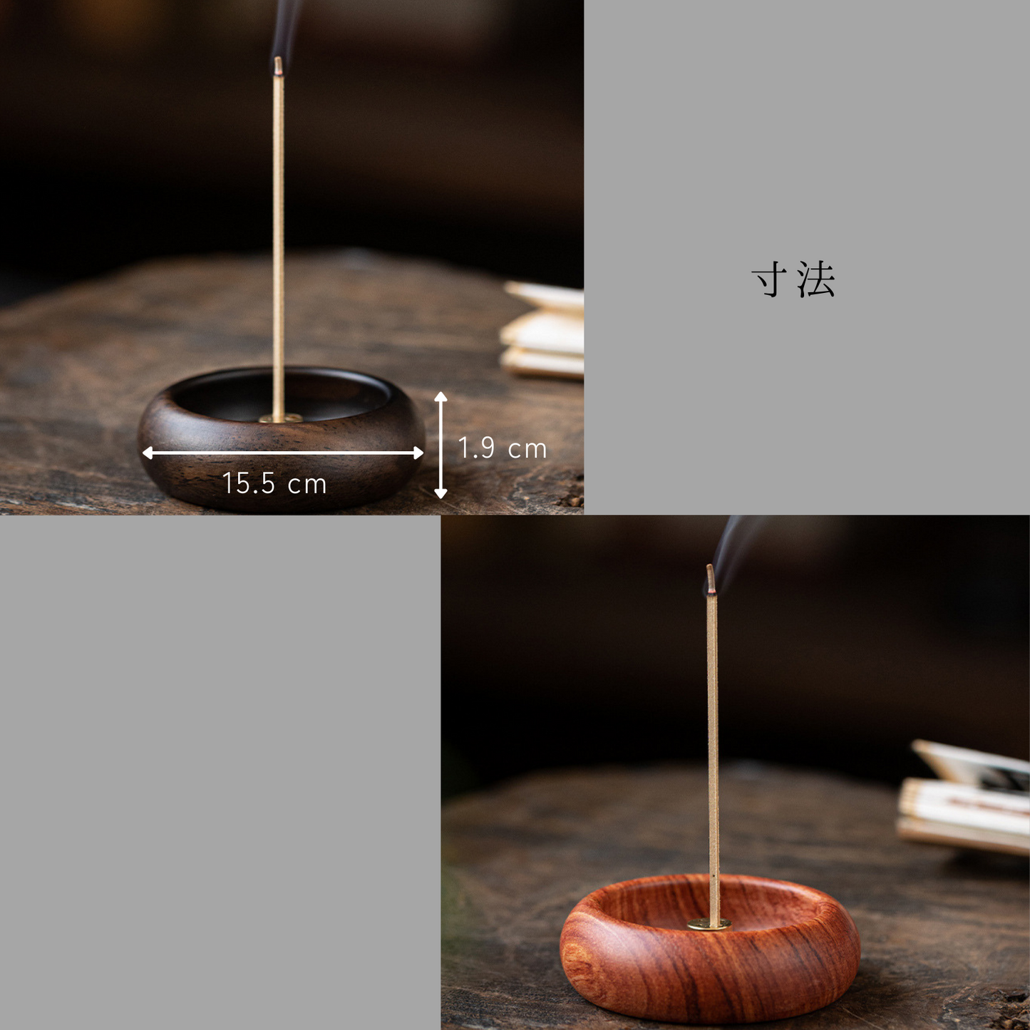 木製丸型線香立て