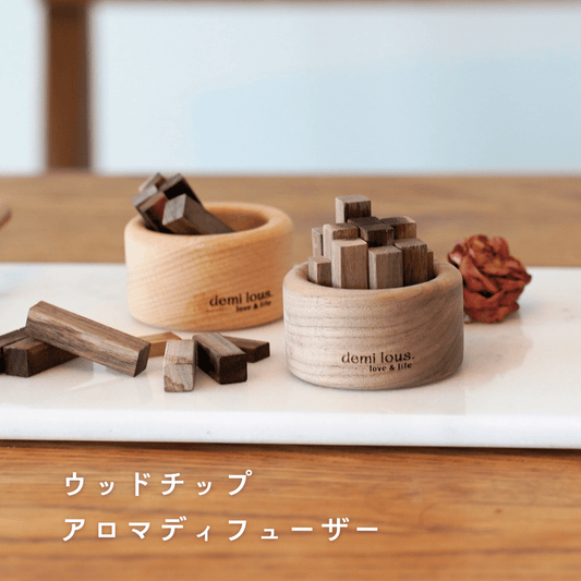 アロマスティック