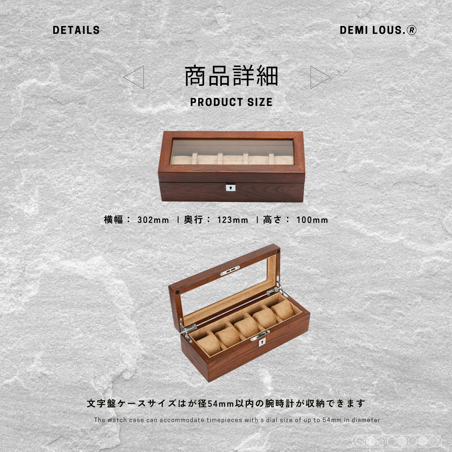 木製腕時計ケース(5本収納)