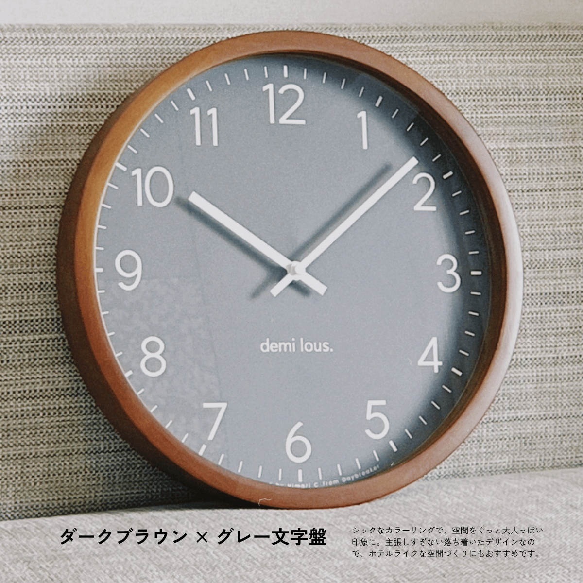 木の縁の掛け時計(33cm)