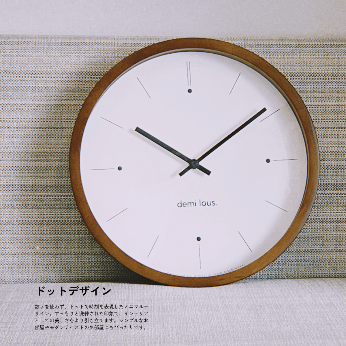 木の縁の掛け時計(33cm)