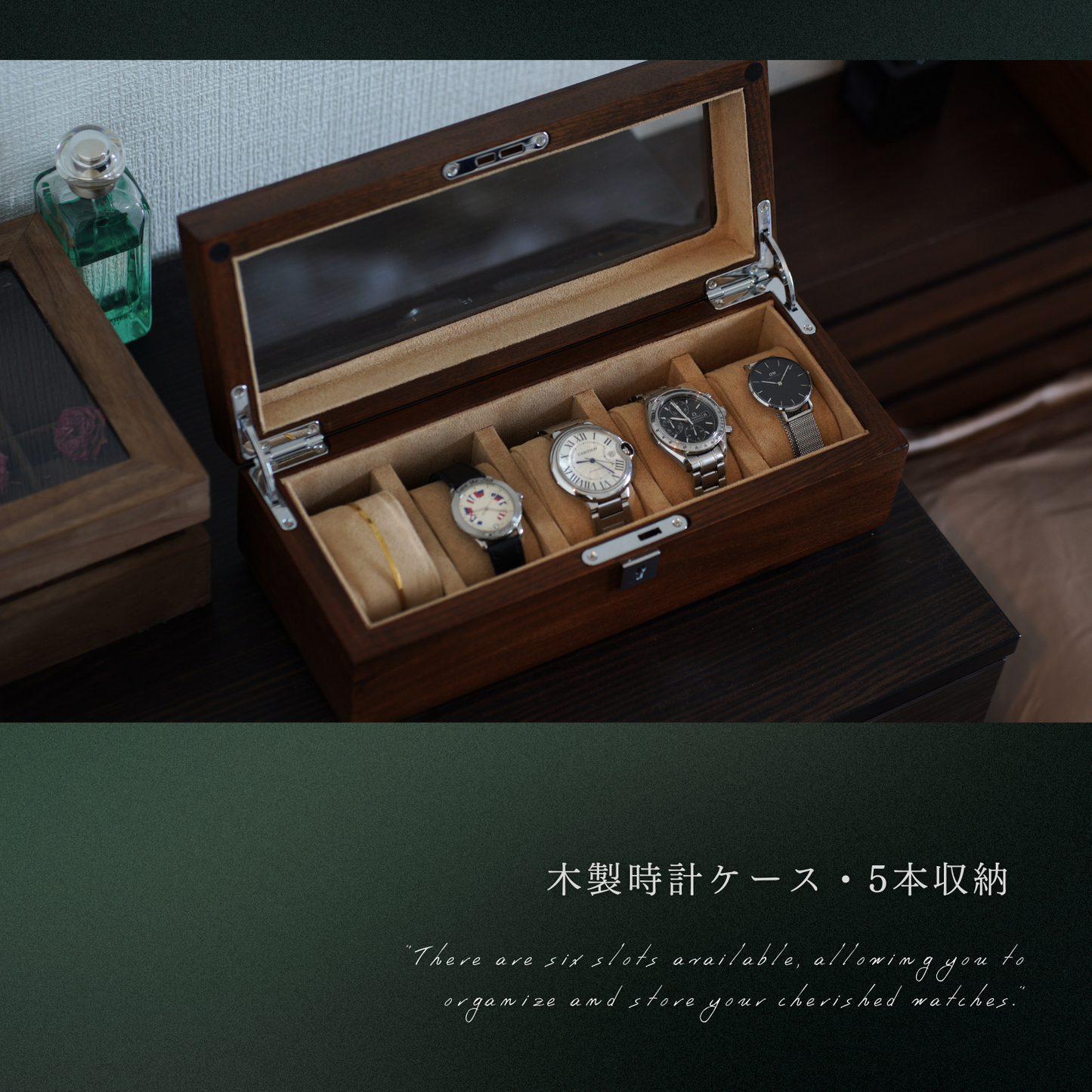 木製腕時計ケース(5本収納)