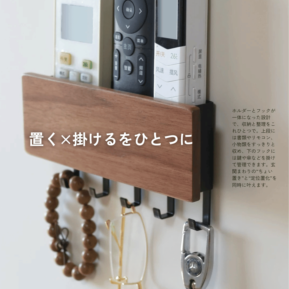 ポケットホルダー付きマグネットフック
