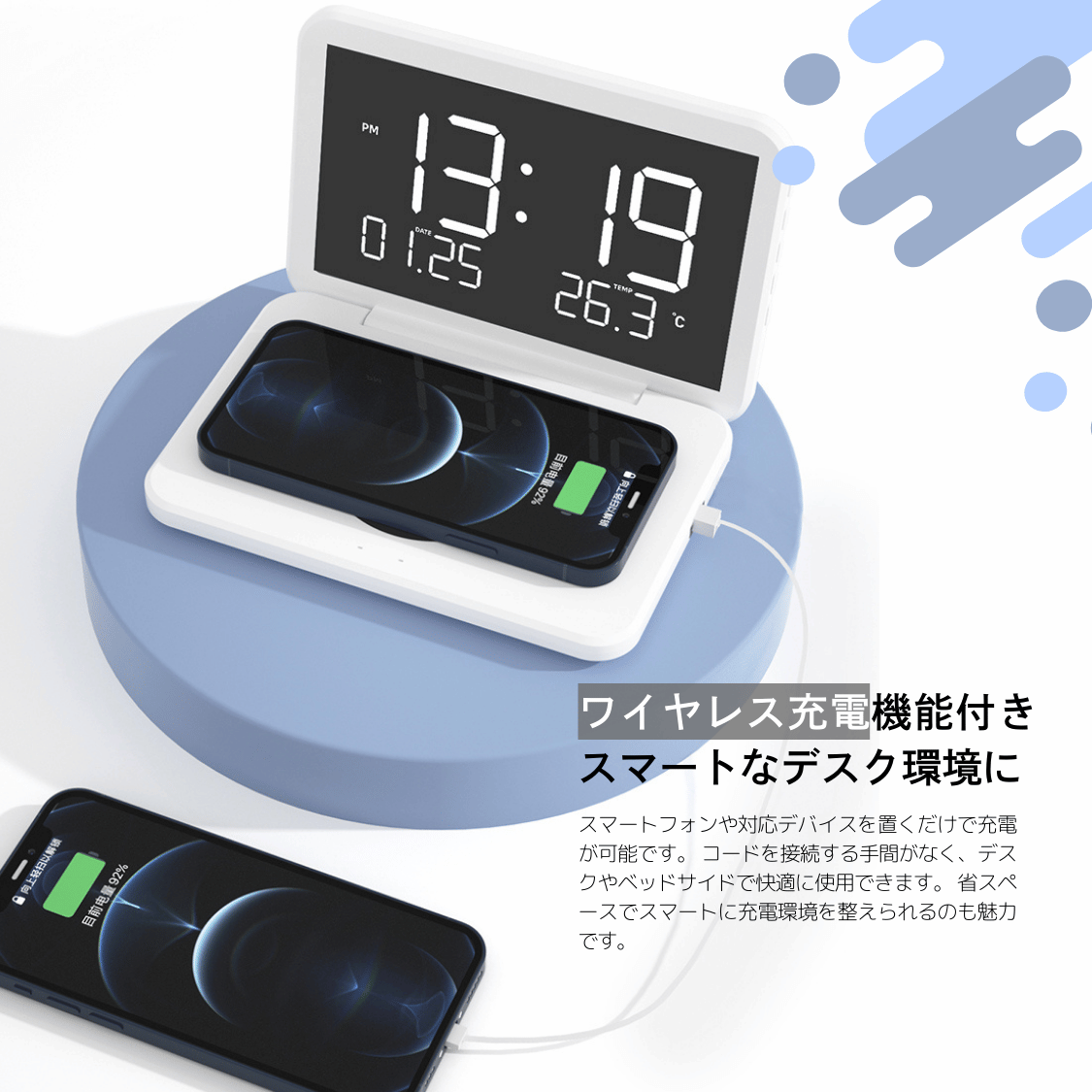 折り畳み置き時計