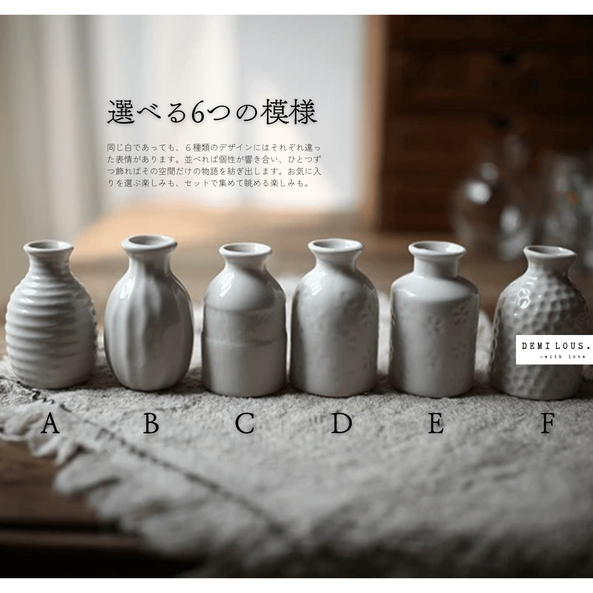 一輪挿し用陶器花瓶