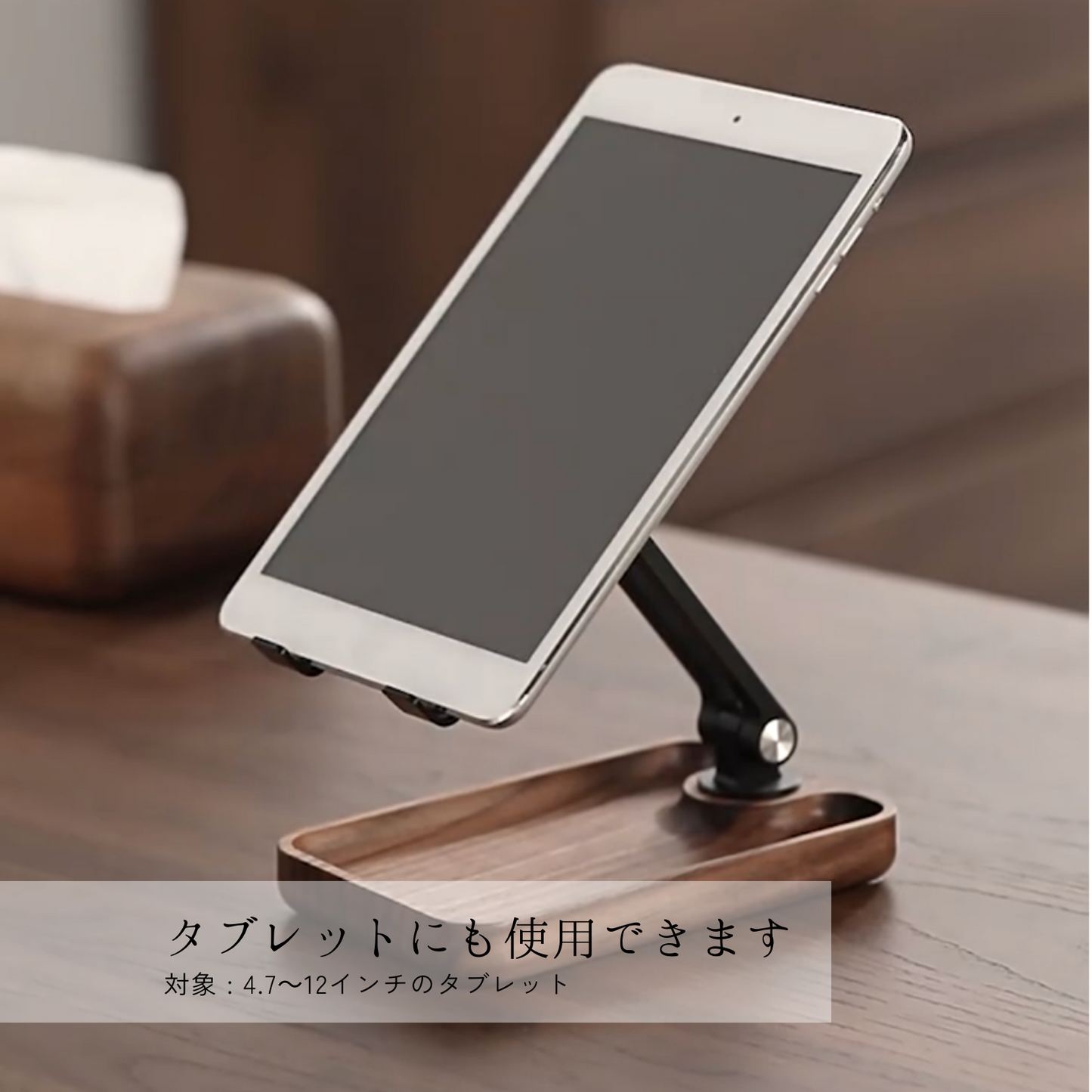 小物入れにもなるスマホスタンド