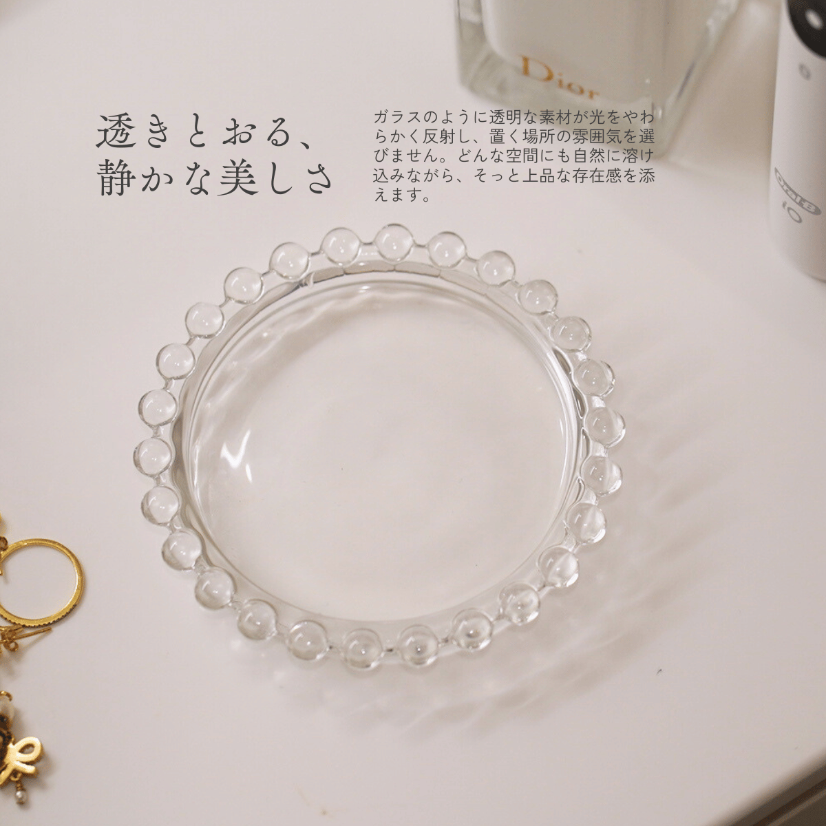 ガラスミルククラウン風トレイ
