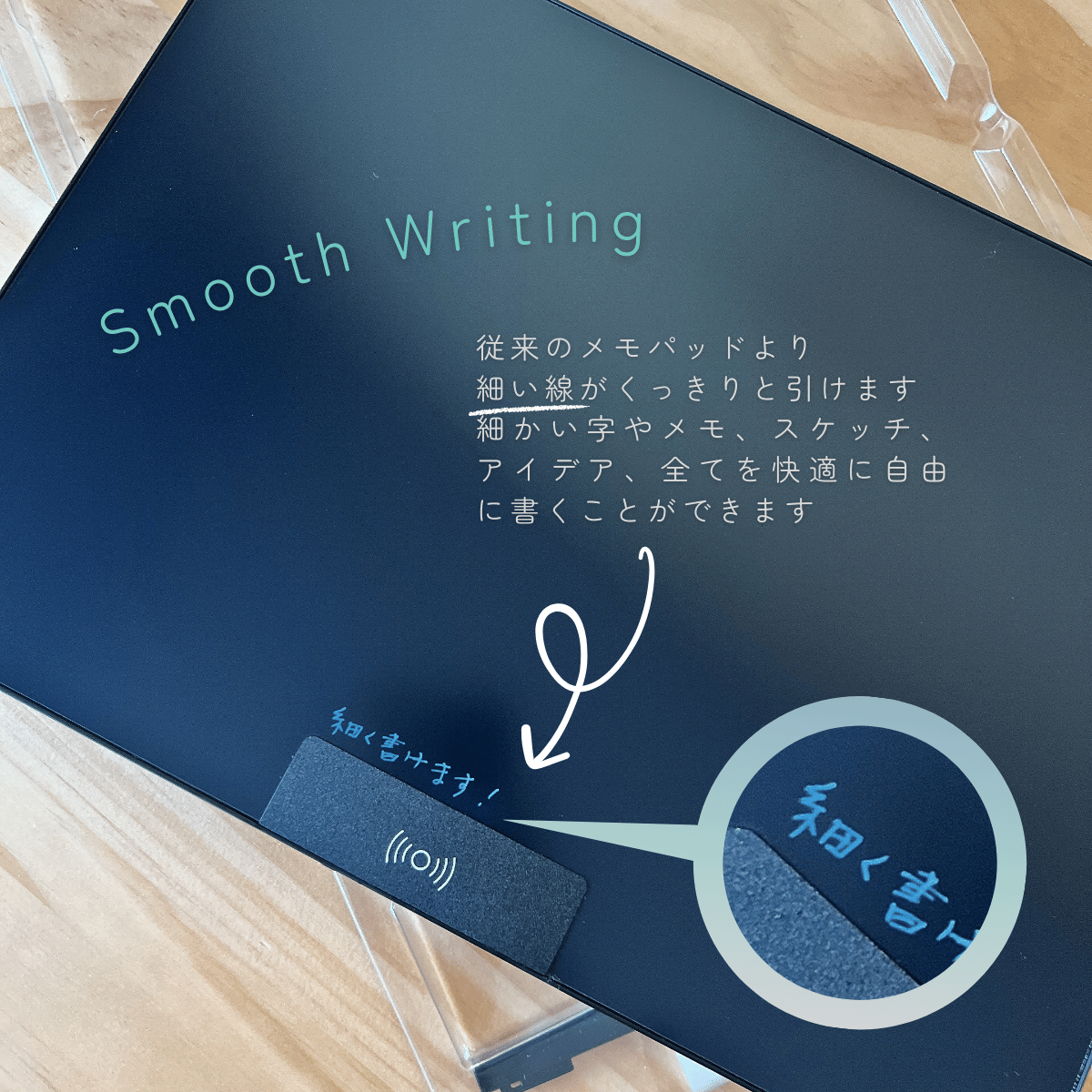 大画面電子メモパッド