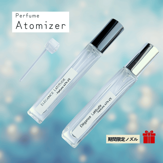 アロマアトマイザー