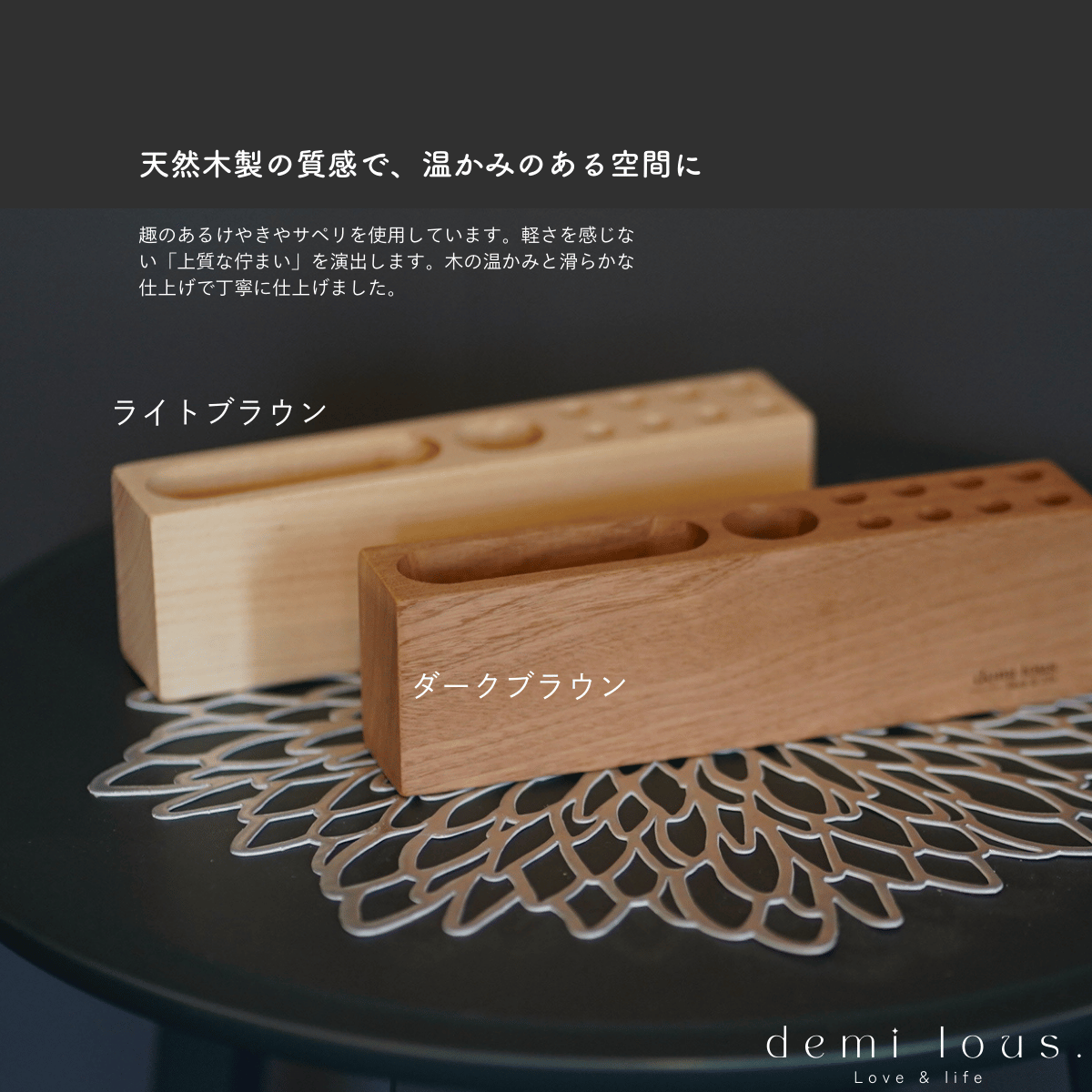 木製デスクオーガナイザー