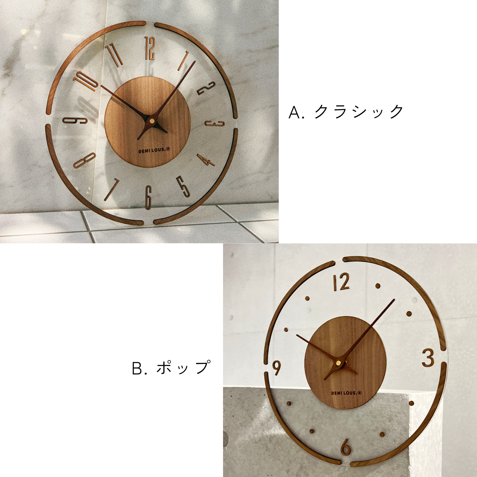 クリア木製壁掛け時計 – DEMI LOUS.オンラインショップ クリア木製壁掛け時計 – DEMI LOUS.オンラインショップ