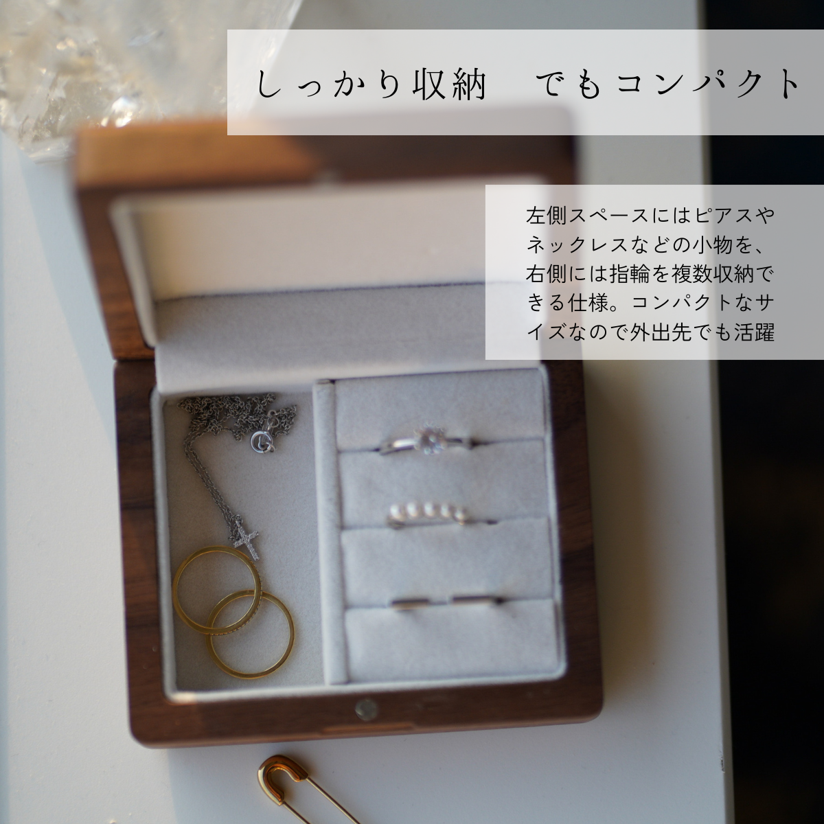 ピアス・イヤリング (ネックレス)ケース 2個 - アクセサリー