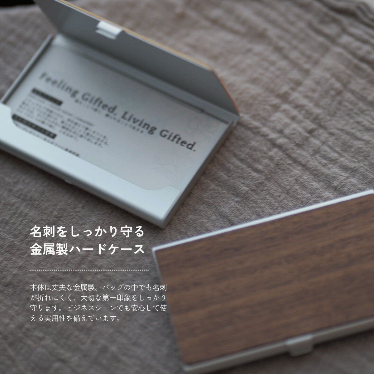 木製名刺ケース