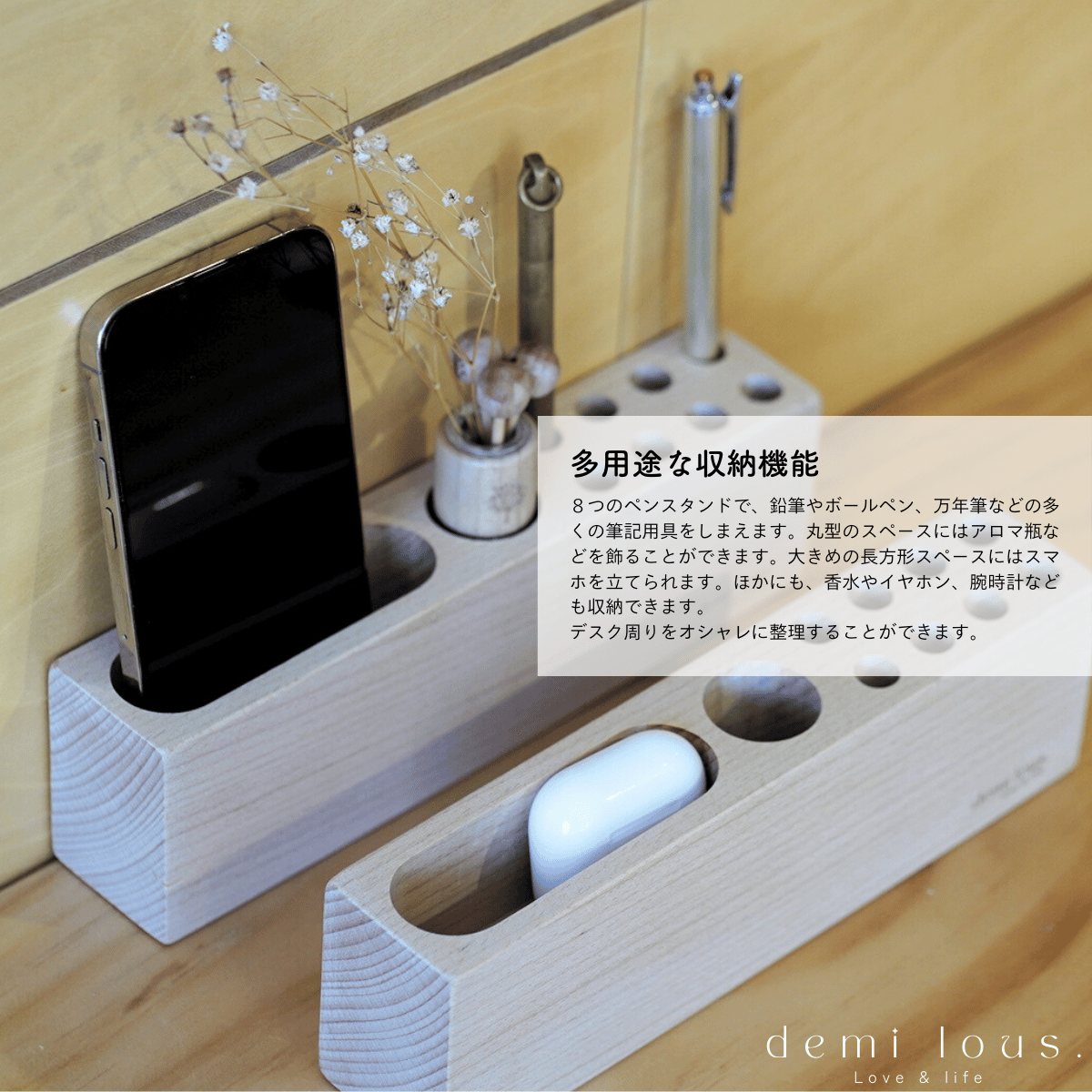 木製デスクオーガナイザー