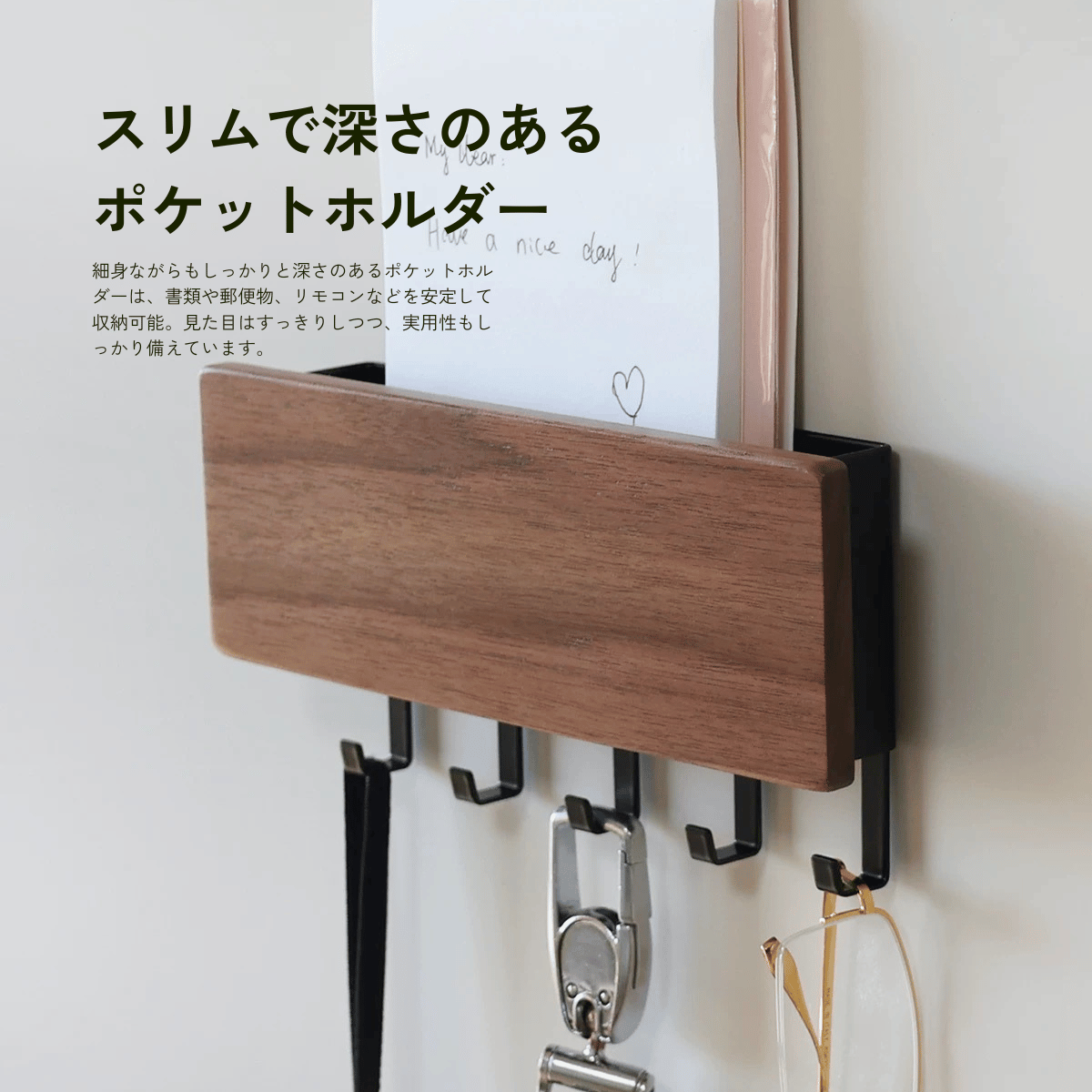 ポケットホルダー付きマグネットフック
