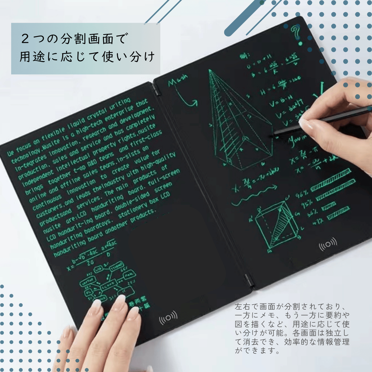 折り畳み式大画面電子メモパッド