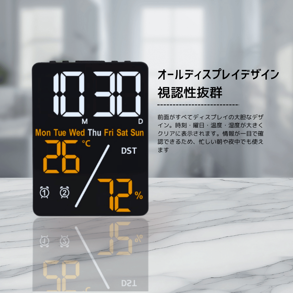 コンパクトデジタル温度湿度表示時計